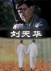 国产性大片